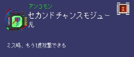 フラットマシン 終末門番アドベンチャー